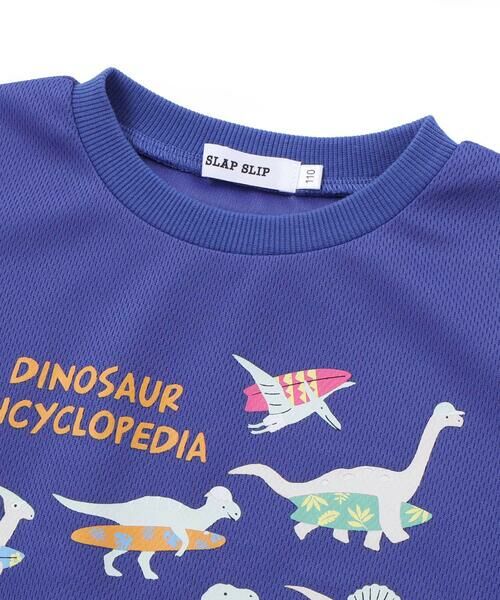 SLAP SLIP / スラップ スリップ Tシャツ | 恐竜カラーチェンジメッシュ半袖Tシャツ(80~130cm) | 詳細2