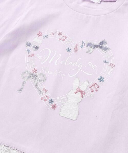 SLAP SLIP / スラップ スリップ Tシャツ | 裾梯子レース天竺長袖Tシャツ(80~130cm) | 詳細9