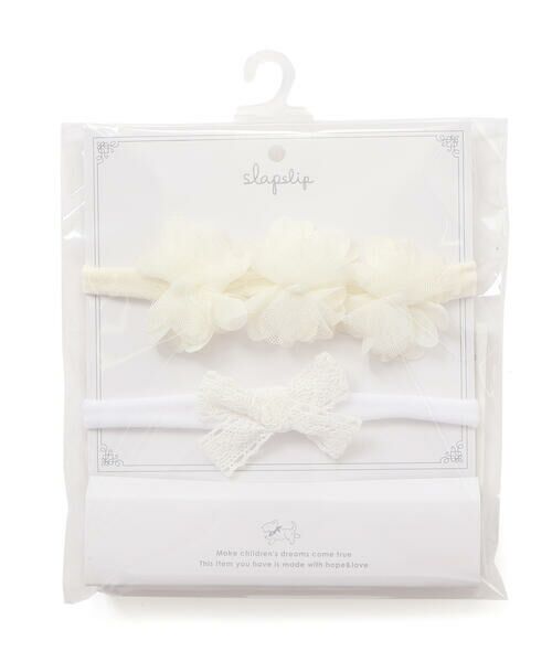 SLAP SLIP BABY / スラップ スリップ ベビー ベビー・キッズグッズ | チュールお花かぎ編みリボンヘアバンド2点セットベビー | 詳細1