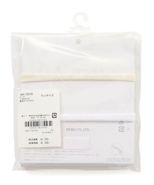 SLAP SLIP BABY / スラップ スリップ ベビー ベビー・キッズグッズ | チュールお花かぎ編みリボンヘアバンド2点セットベビー | 詳細2