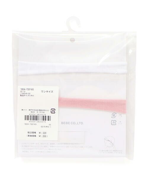 SLAP SLIP BABY / スラップ スリップ ベビー ベビー・キッズグッズ | チュールお花かぎ編みリボンヘアバンド2点セットベビー | 詳細4