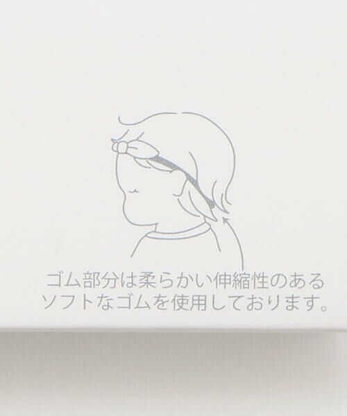 SLAP SLIP BABY / スラップ スリップ ベビー ベビー・キッズグッズ | チュールお花かぎ編みリボンヘアバンド2点セットベビー | 詳細12