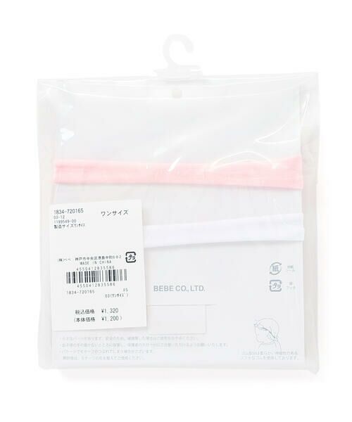 SLAP SLIP BABY / スラップ スリップ ベビー ベビー・キッズグッズ | チュールお花かぎ編みリボンヘアバンド2点セットベビー | 詳細7