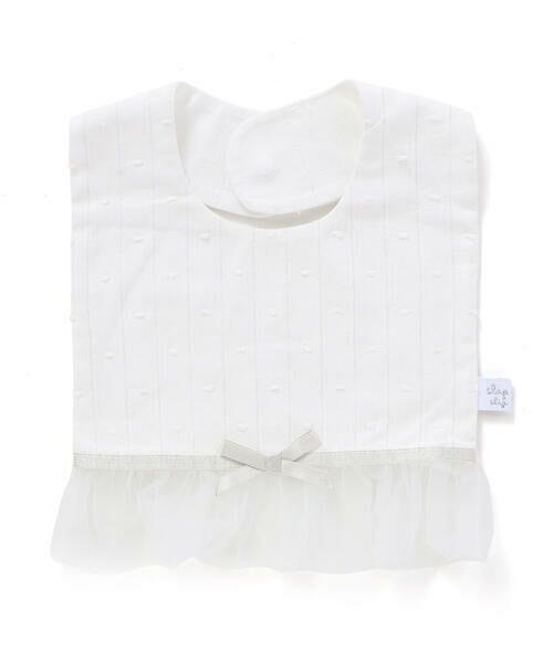 SLAP SLIP BABY / スラップ スリップ ベビー スタイ・ビブ | ドットストライプ裾チュールスタイベビー | 詳細2