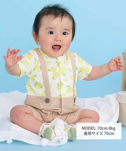 SLAP SLIP BABY / スラップ スリップ ベビー ロンパース | 【お揃い】レモンアニマル恐竜いきもの総柄サロペットドッキングロンパースベビー(70~80cm) | 詳細13