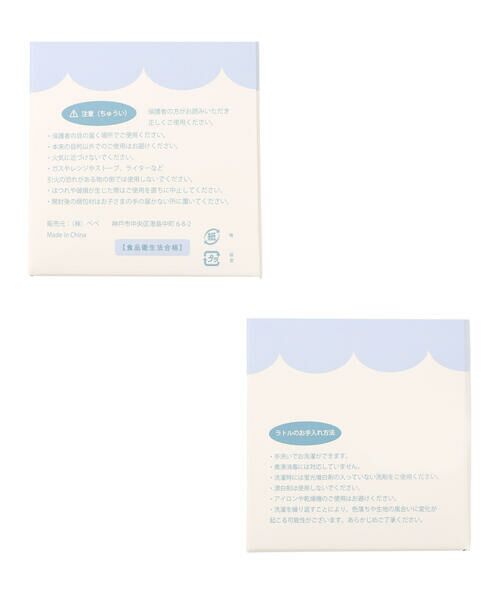 SLAP SLIP BABY / スラップ スリップ ベビー ギフトセット | アニマル恐竜ふわふわブロック5ピースセットベビー | 詳細13