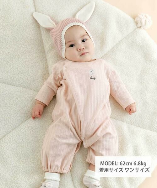 SLAP SLIP BABY / スラップ スリップ ベビー 肌着 | コットンアニマル木馬ウサギ恐竜ライオン2WAY肌着ベビー(50~70cm) | 詳細3