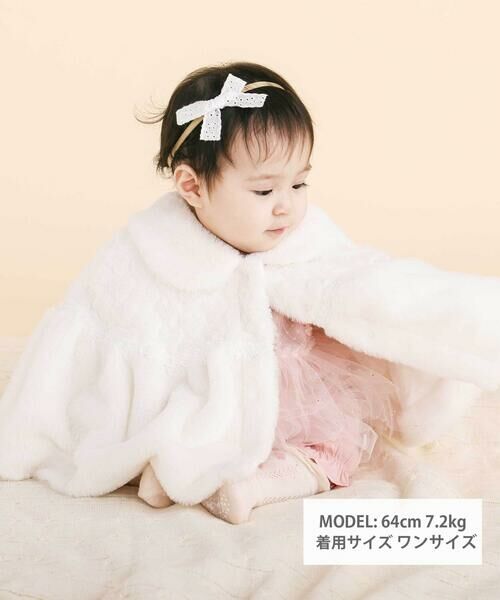 SLAP SLIP BABY / スラップ スリップ ベビー ベビー・キッズウエア | 【お揃い】襟付きハート柄ファー2WAYマントベビー(50~90cm) | 詳細1