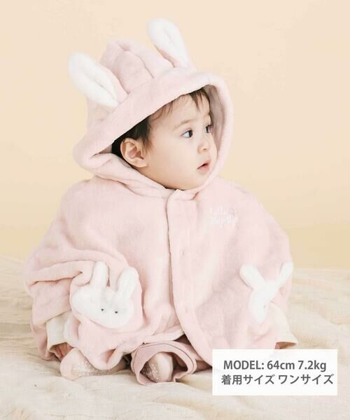 SLAP SLIP BABY / スラップ スリップ ベビー ベビー・キッズウエア | 【お揃い】アニマルクマウサギネコ恐竜ポコポコボアフード付き2WAYマントベビー(50~90cm) | 詳細6