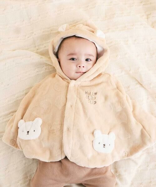 SLAP SLIP BABY/スラップ スリップ ベビー 【お揃い】アニマルクマウサギネコ恐竜ポコポコボアフード付き2WAYマントベビー(50~90cm) ベージュ(クマ) ﾜﾝｻｲｽﾞ(50-90cm)
