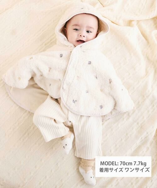 SLAP SLIP BABY / スラップ スリップ ベビー ベビー・キッズウエア | 【お揃い】フード付き総柄刺しゅうもこもこボアマントベビー(50~90cm) | 詳細1