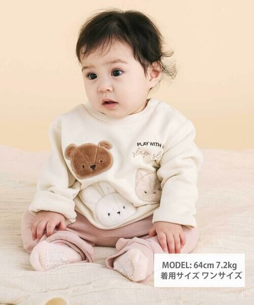 SLAP SLIP BABY / スラップ スリップ ベビー ベビー・キッズウエア | アニマルウサギクマネコパッチトレーナーベビー(70~80cm) | 詳細1