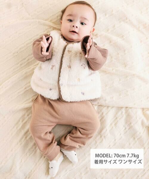 SLAP SLIP BABY / スラップ スリップ ベビー ベビー・キッズウエア | 【お揃い】総柄刺しゅうもこもこボアリバーシブルベストベビー(70~80cm) | 詳細1