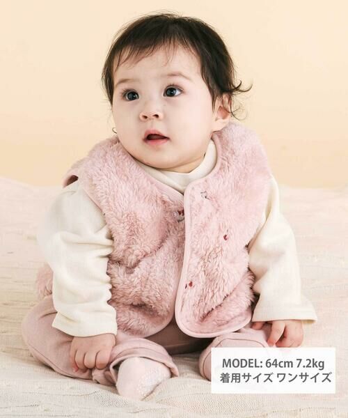 SLAP SLIP BABY / スラップ スリップ ベビー ベビー・キッズウエア | 【お揃い】総柄刺しゅうもこもこボアリバーシブルベストベビー(70~80cm) | 詳細9