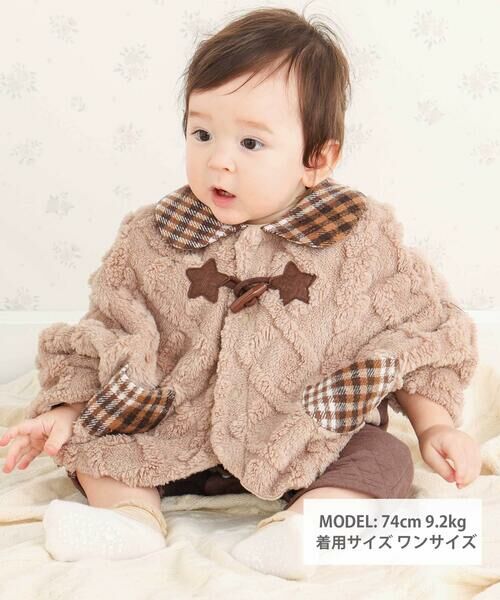 SLAP SLIP BABY / スラップ スリップ ベビー ベビー・キッズウエア | 【お揃い】チェック襟付きケーブルボアマントベビー(50~90cm) | 詳細10