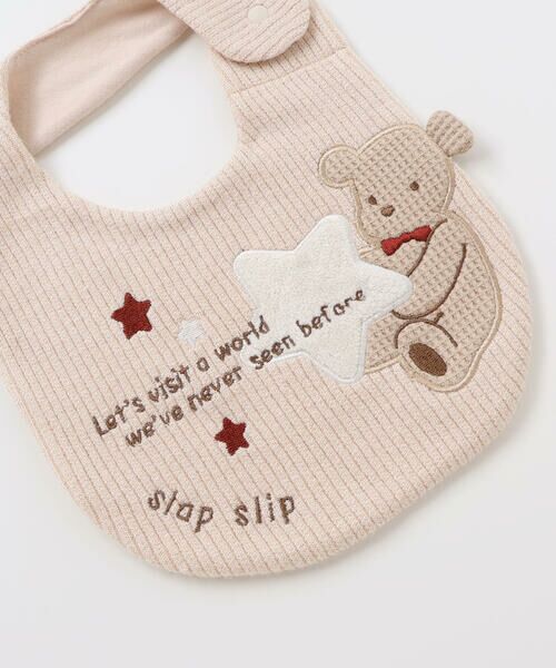 SLAP SLIP BABY / スラップ スリップ ベビー スタイ・ビブ | 【お揃い】アニマルクマロボットおもちゃぴょっこり飛び出しスタイベビー | 詳細9