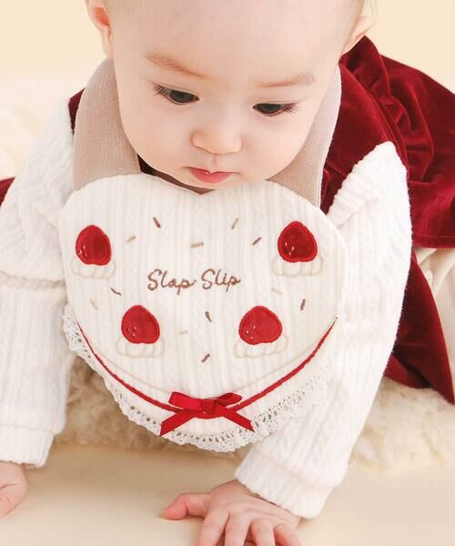 SLAP SLIP BABY / スラップ スリップ ベビー スタイ・ビブ | ハートいちごケーキスタイ | 詳細1