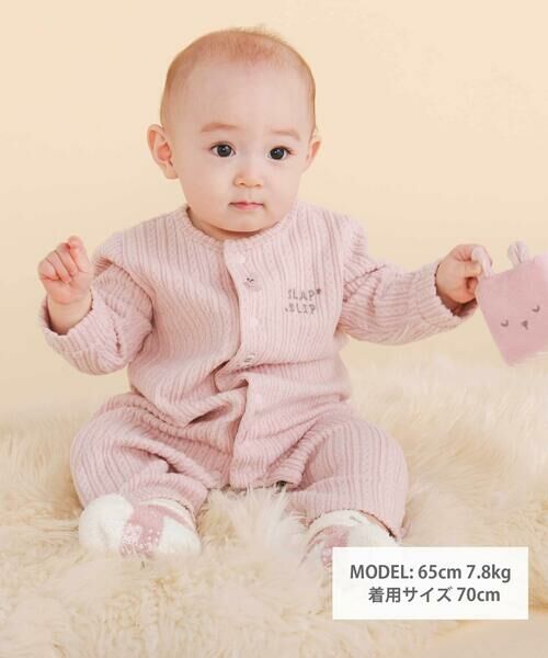 SLAP SLIP BABY / スラップ スリップ ベビー ロンパース | アニマルウサギイヌ恐竜モコモコおしりモチーフロンパース(60~80cm) | 詳細1