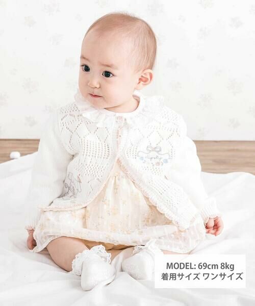 SLAP SLIP BABY / スラップ スリップ ベビー ベビー・キッズウエア | レース編みモチーフ刺しゅうニットカーディガンベビー(70~80cm) | 詳細1