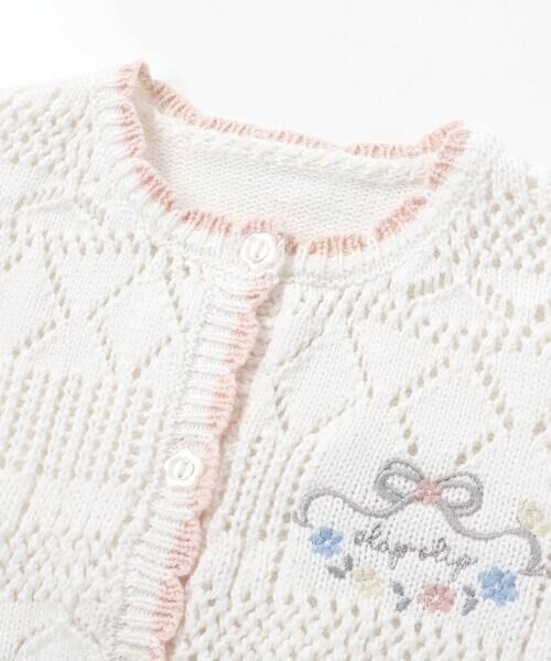SLAP SLIP BABY / スラップ スリップ ベビー ベビー・キッズウエア | レース編みモチーフ刺しゅうニットカーディガンベビー(70~80cm) | 詳細4