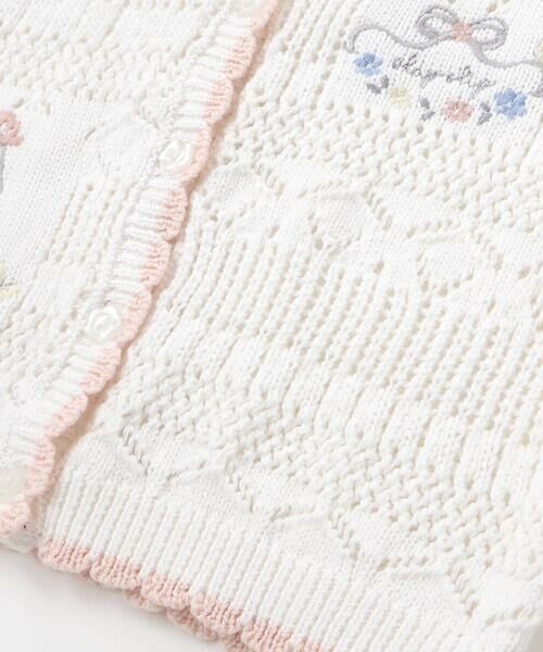 SLAP SLIP BABY / スラップ スリップ ベビー ベビー・キッズウエア | レース編みモチーフ刺しゅうニットカーディガンベビー(70~80cm) | 詳細7