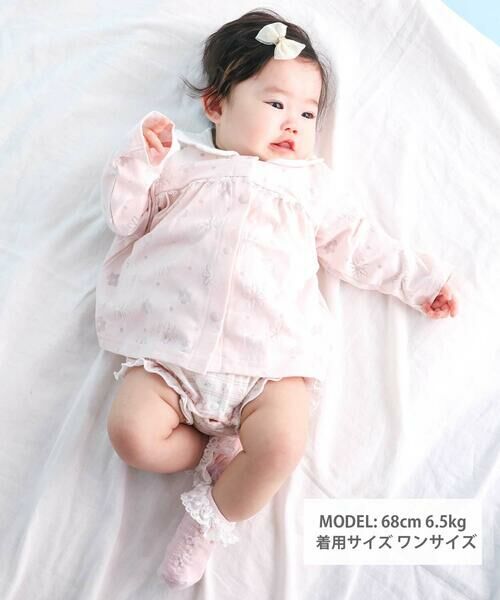 SLAP SLIP BABY / スラップ スリップ ベビー ベビー・キッズウエア | 【お揃い】総柄オパール天竺カーディガンベビー(70~80cm) | 詳細6