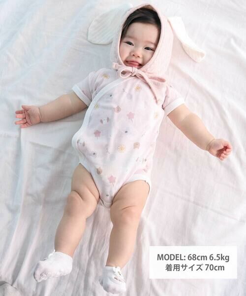 SLAP SLIP BABY / スラップ スリップ ベビー 肌着 | 海の生き物&レモン&アニマル総柄半袖肌着ベビー(60~70cm) | 詳細18