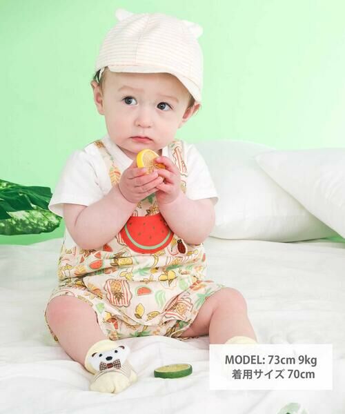 SLAP SLIP BABY / スラップ スリップ ベビー ロンパース | 【お揃い】フルーツポケット付き総柄カバーオールベビー(60~80cm) | 詳細1