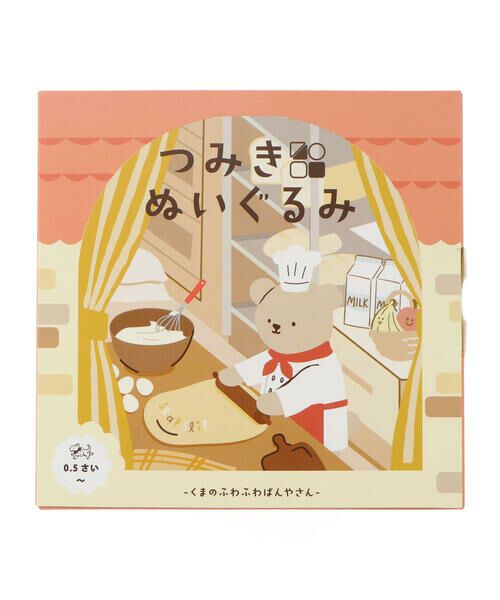 SLAP SLIP BABY / スラップ スリップ ベビー ベビー・キッズグッズ | パン屋さん恐竜モチーフふわふわ積み木セットベビー | 詳細14