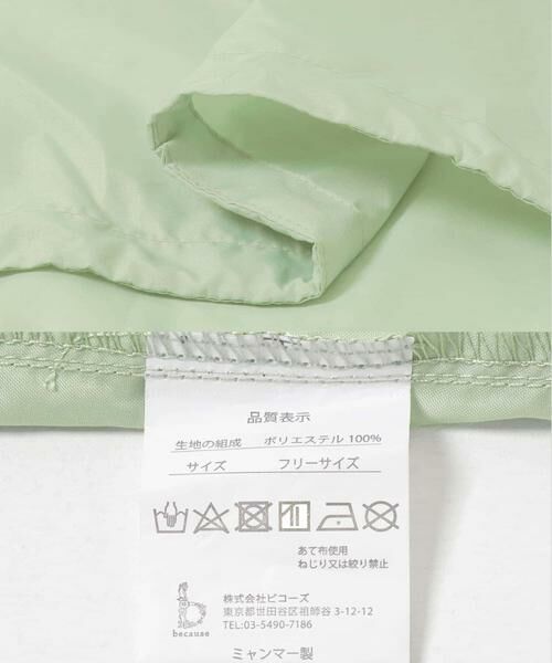 SMELLY / スメリー ポンチョ | 『WEB限定』because　Mods Poncho | 詳細18