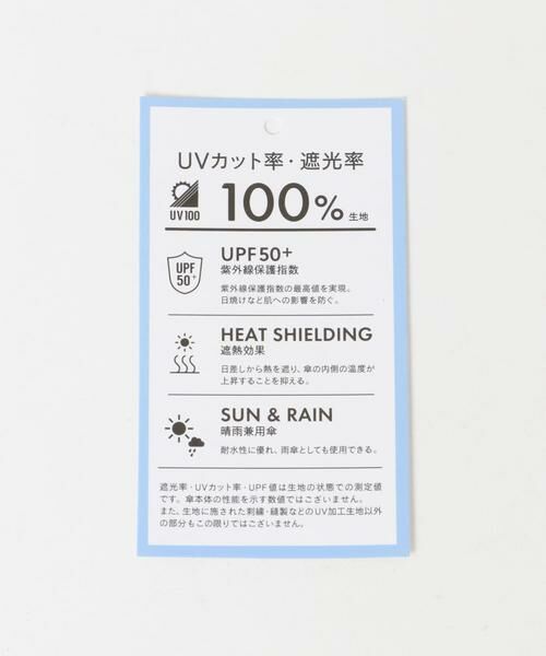 SMELLY / スメリー 傘 | because　晴雨兼用バンブーハンドルバイカラー | 詳細24