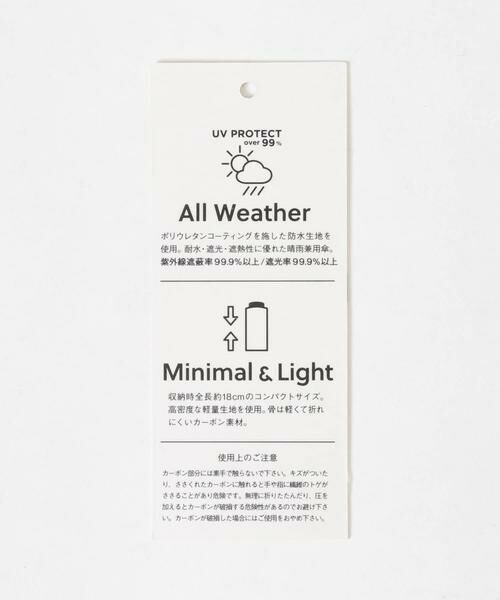 SMELLY / スメリー 傘 | 『晴雨兼用』because　ユニセックス オールウェザーミニマル | 詳細11