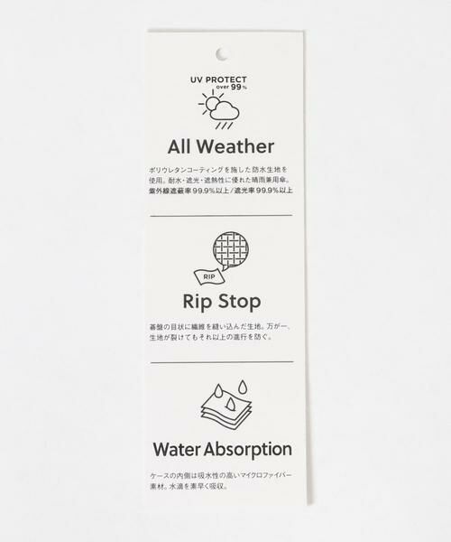 SMELLY / スメリー 傘 | 『晴雨兼用』because　マルチサコッシュ付きアンブレラ | 詳細10