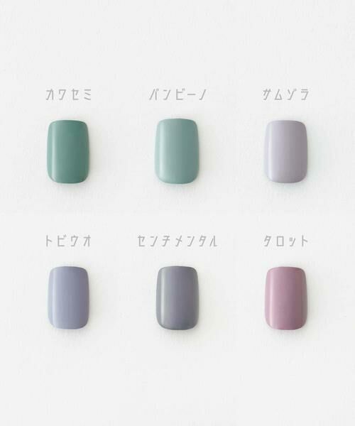 SMELLY / スメリー その他コスメ | マニキュア | 詳細9