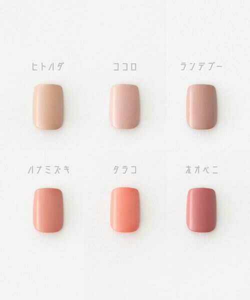 SMELLY / スメリー コスメ | マニキュア | 詳細16