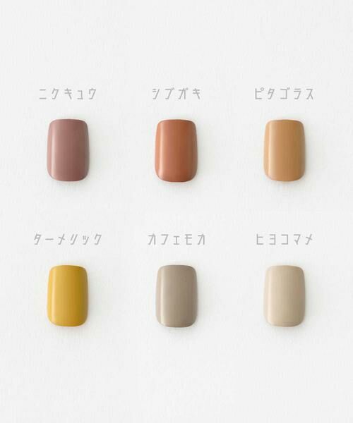 SMELLY / スメリー その他コスメ | マニキュア | 詳細16