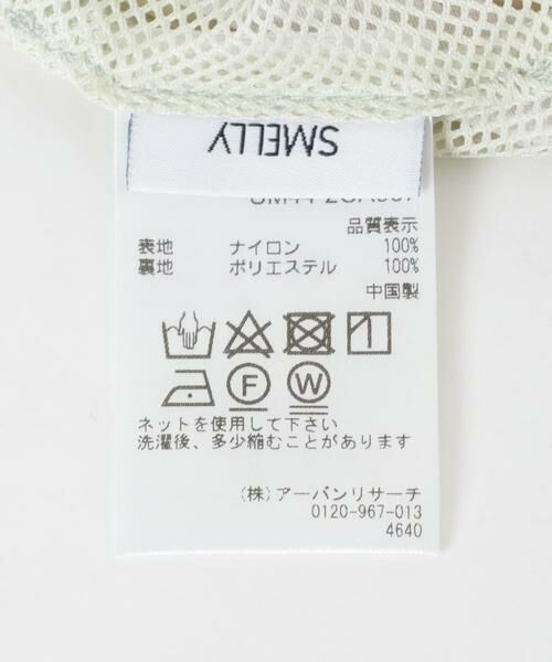 SMELLY / スメリー ハット | ナイロンバケットハット | 詳細24