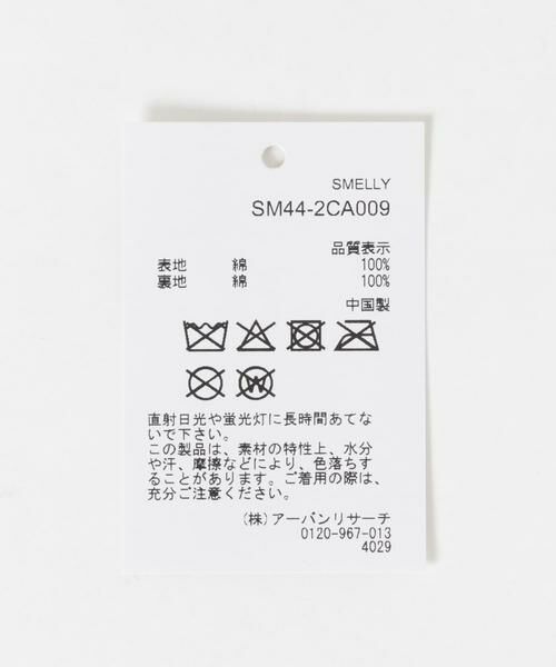 SMELLY / スメリー ハット | リバーシブルタイダイバケットハット | 詳細10