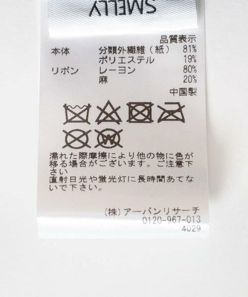 SMELLY / スメリー ハット | ペーパーブレードソフトハット | 詳細21