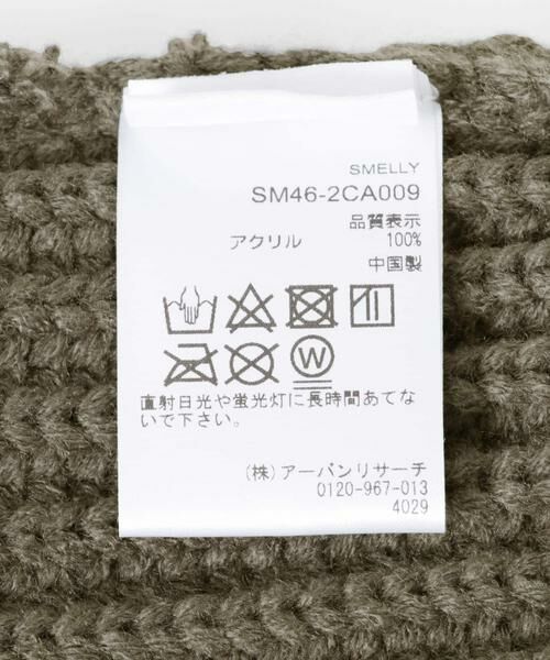 SMELLY / スメリー ニットキャップ | リブニットフライトキャップ | 詳細13
