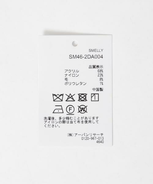 SMELLY / スメリー マフラー・ショール・スヌード・ストール | スリムニットマフラー | 詳細10