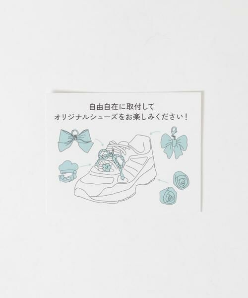 SMELLY / スメリー シューケア | ジュシリボンスニーカーチャーム | 詳細6