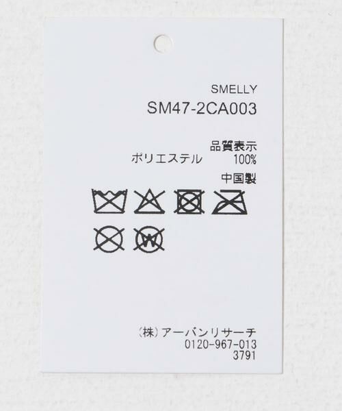 SMELLY / スメリー ハンチング・キャスケット・ベレー帽 | ファーニットベレー | 詳細14