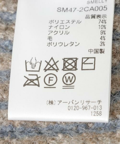 SMELLY / スメリー ニットキャップ | ミックスリブニットキャップ | 詳細14