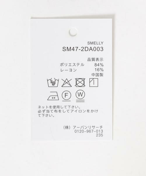 SMELLY / スメリー マフラー・ショール・スヌード・ストール | ムジシンプルカラーマフラー | 詳細10