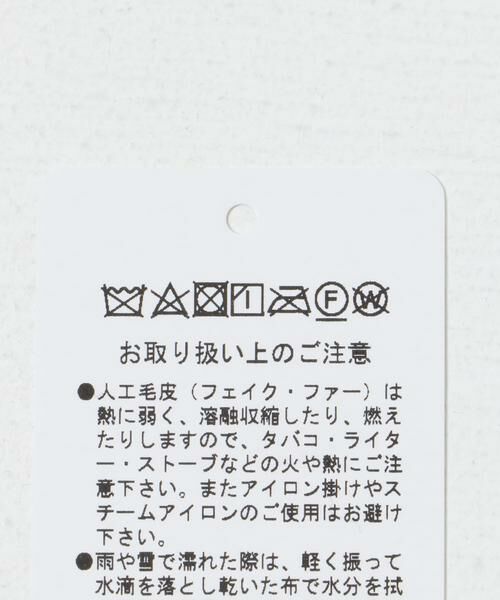 SMELLY / スメリー マフラー・ショール・スヌード・ストール | エコファーミニティペット | 詳細7