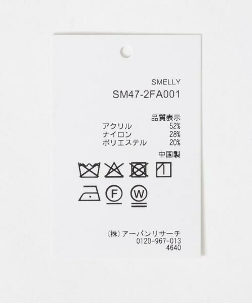 SMELLY / スメリー 手袋 | ホールタッチニットグローブ | 詳細17