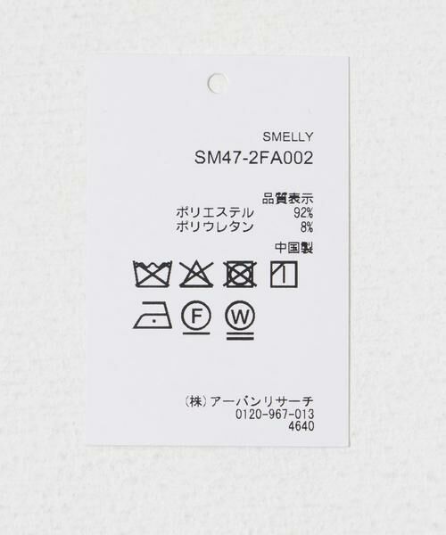 SMELLY / スメリー 手袋 | シャギーニットロンググローブ | 詳細11