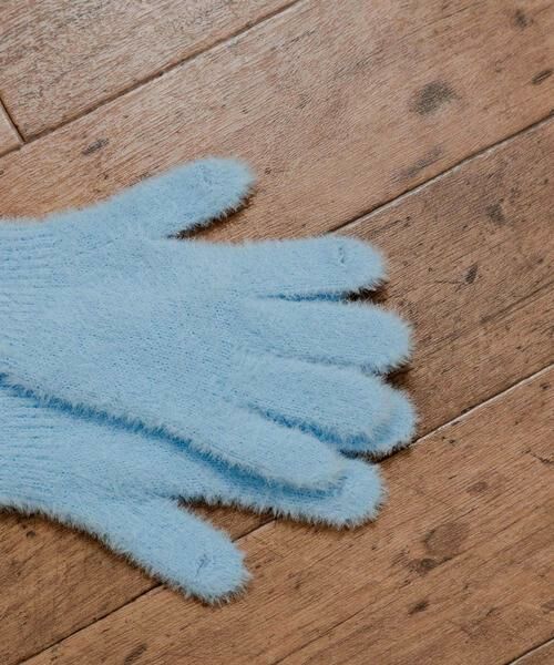 SMELLY / スメリー 手袋 | シャギーニットロンググローブ | 詳細5