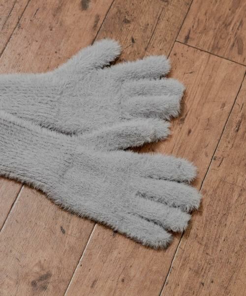 SMELLY / スメリー 手袋 | シャギーニットロンググローブ | 詳細23